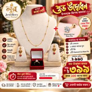 Elegant 4-in-1 Jewellery Combo Set